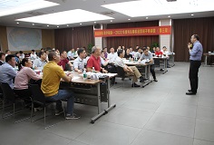 精益揚帆 數(shù)字賦能——2022年度科達陶機經營班子特訓營開營