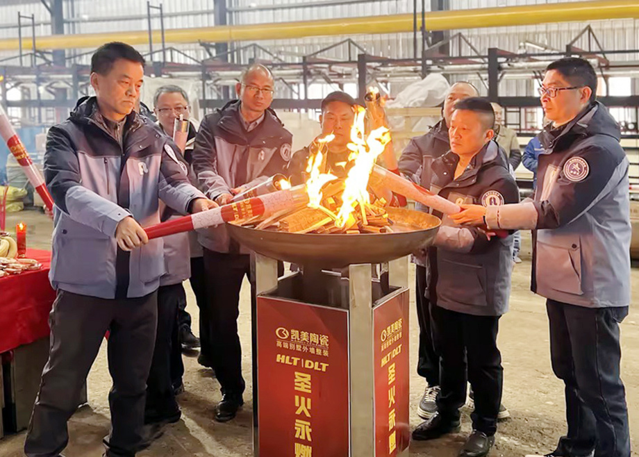 全力以赴開新局，共同奮戰(zhàn)“開門紅”