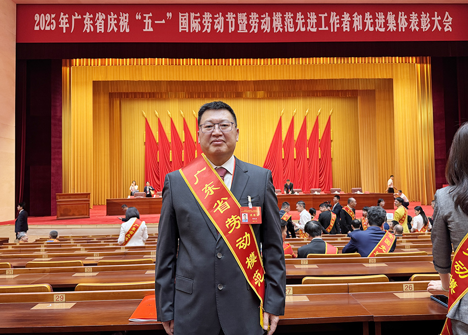 科達(dá)陶機副總經(jīng)理隋旭東榮獲“廣東省勞動模范”稱號